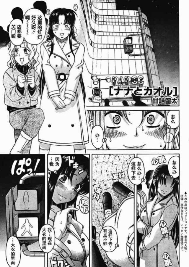 第2卷 9-17话预览图