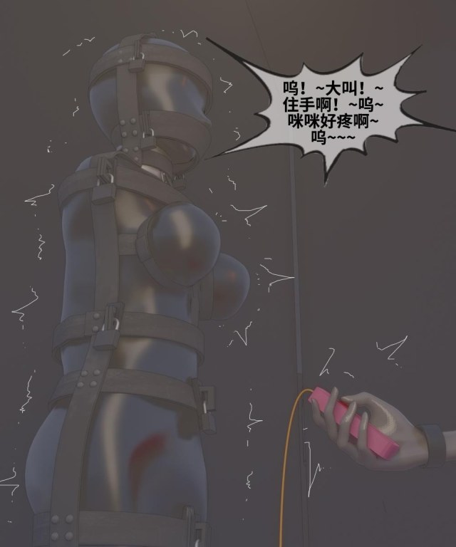 新 百合互虐:19-21:被塞进皮革全包拘束衣的少女、感官封闭、修女的阴谋、木乃伊、禁锢拘束调教~预览图