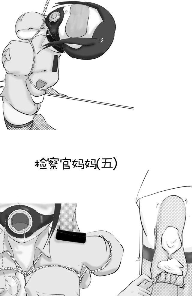 检察官妈妈(五)预览图