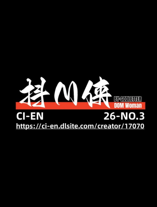 Godletter C餐赞助图 2026-03月 抖M俠预览图