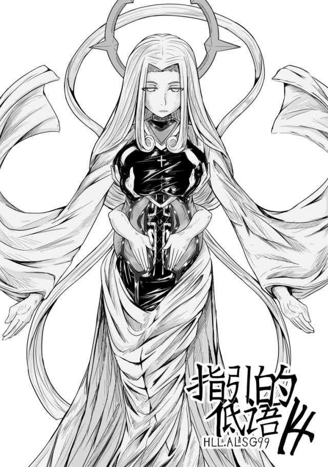 指引的低语14预览图