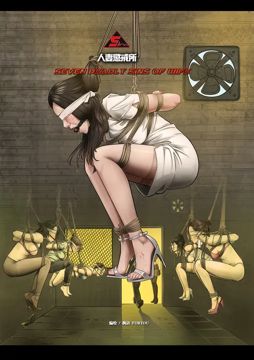 枫语FORYOU预览图