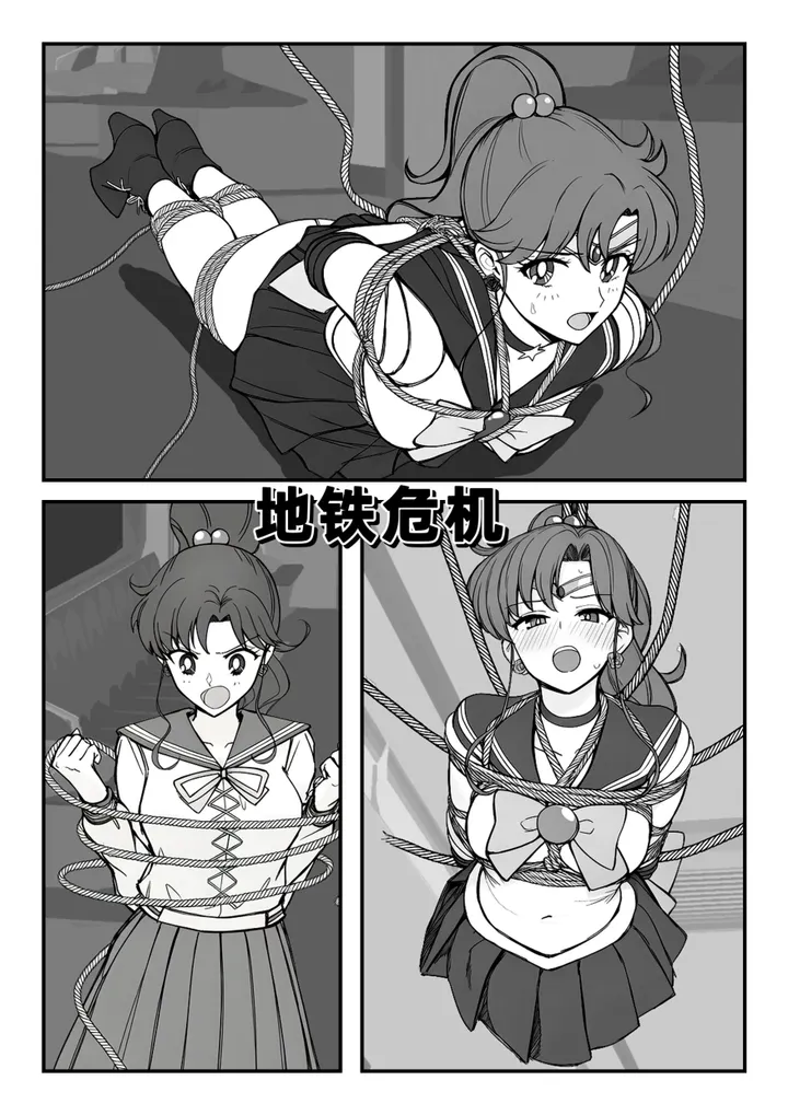 地铁危机预览图
