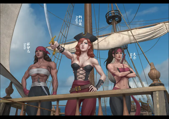 [G向]百花炼狱之女海盗 英文原版 非机翻预览图