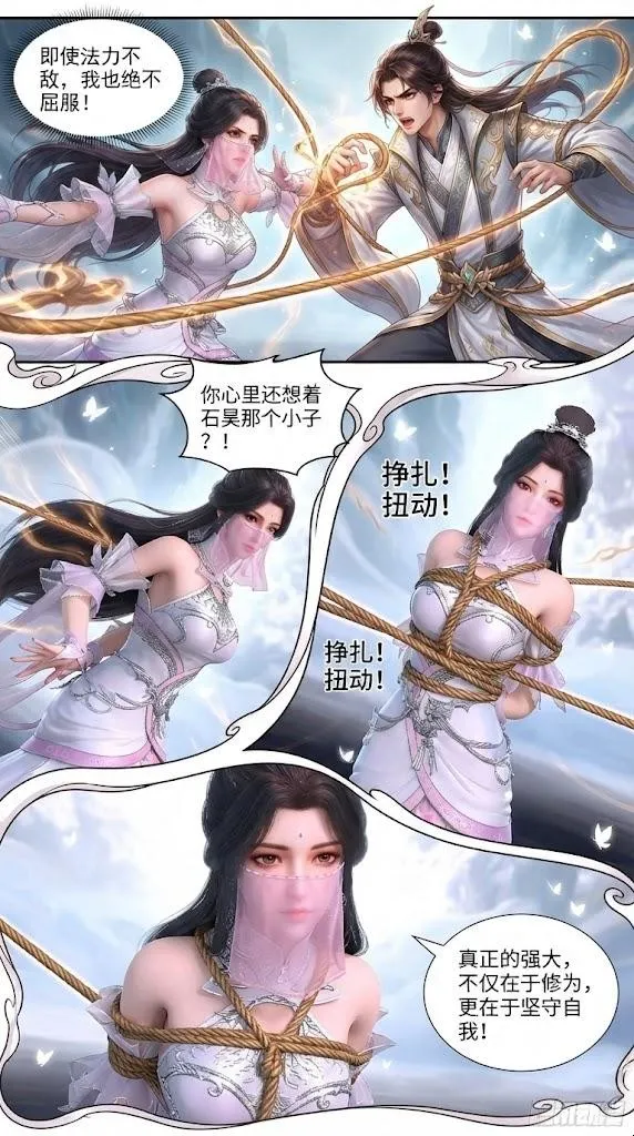 完美世界(3D二创篇),月婵被宗门定亲不愿顺从,被修士捆绑堵嘴,神膜全包窒息,大量口水眼泪,最终被石昊帅气救场,主动亲吻石昊预览图