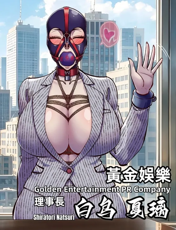 Godletter B餐赞助图 LADIES-26-09月號